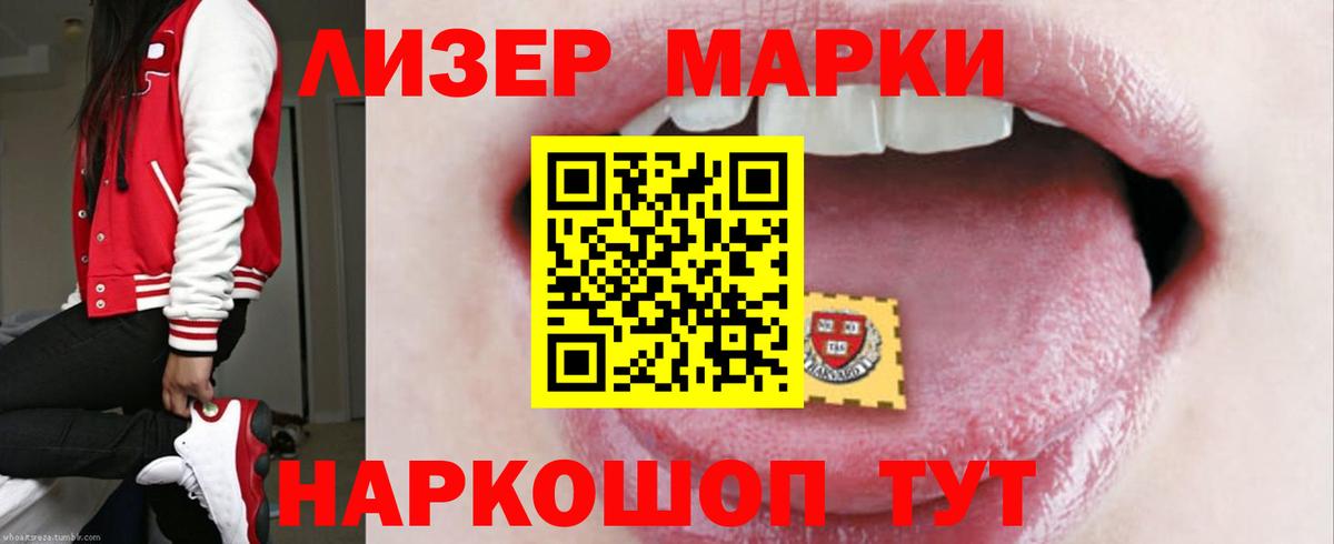 Нарткала  Лсд 25 экстази ecstasy  LSD-25 экстази  Лсд 25 экстази ecstasy  Вход с VPN 