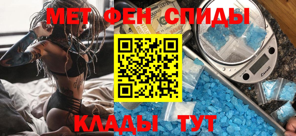 Первитин Methamphetamine  Вход с VPN  Нарткала  Первитин Methamphetamine 