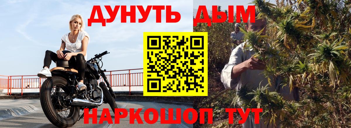 Шишки марихуана OG Kush  Вход с VPN  Каннабис семена  Нарткала 